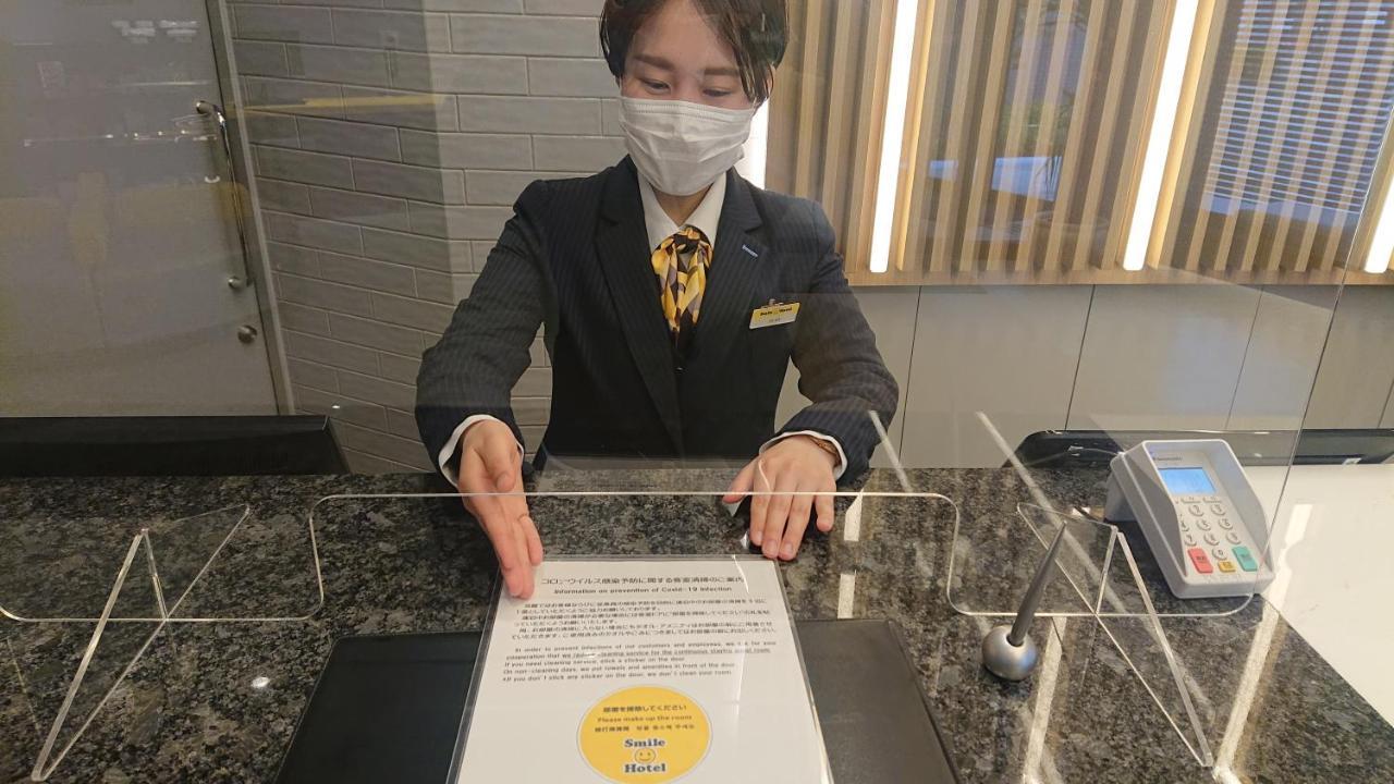 Smile Hotel Aomori Exterior photo