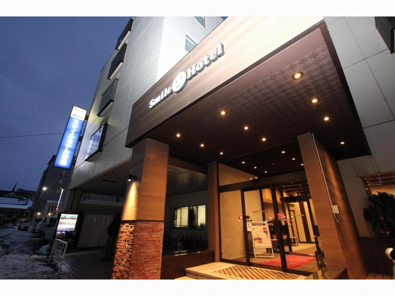 Smile Hotel Aomori Exterior photo